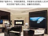 浪琴腕表发条坏了解决办法是什么