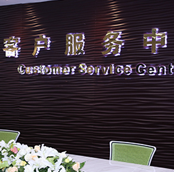图1-MRWHZ-用户-东丽区浪琴维修服务中心
